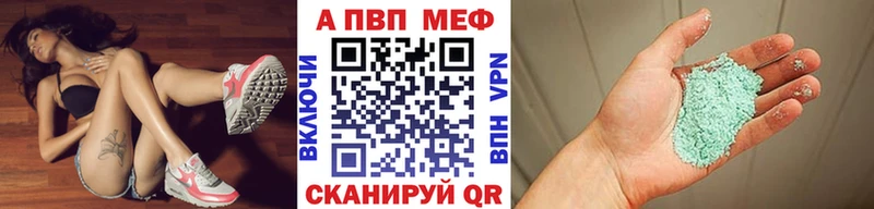 Купить закладки  Казань  А ПВП СК КРИС 