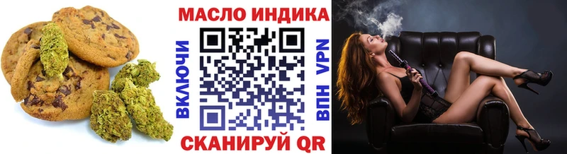 Еда ТГК конопля  Купить  Казань 