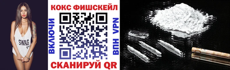 Купить где  Казань  COCAIN 97% 
