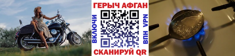 Купить  Казань  ГЕРОИН Heroin 