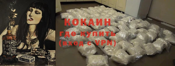 ГАЛЛЮЦИНОГЕННЫЕ ГРИБЫ Баксан
