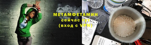 ГАЛЛЮЦИНОГЕННЫЕ ГРИБЫ Баксан