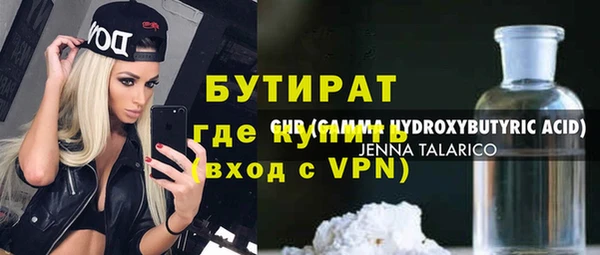 ГАЛЛЮЦИНОГЕННЫЕ ГРИБЫ Баксан
