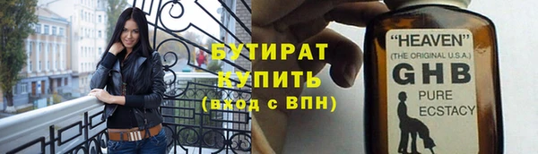 ГАЛЛЮЦИНОГЕННЫЕ ГРИБЫ Баксан