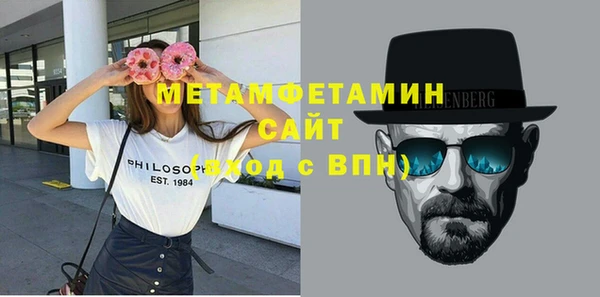 ГАЛЛЮЦИНОГЕННЫЕ ГРИБЫ Баксан