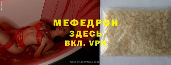 а пвп мука Балахна
