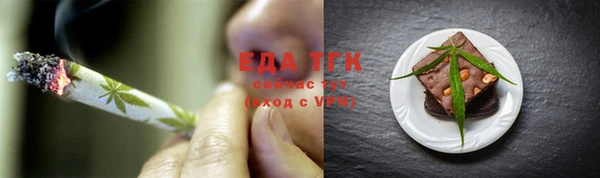 ГАЛЛЮЦИНОГЕННЫЕ ГРИБЫ Баксан