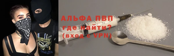 apvp Балабаново