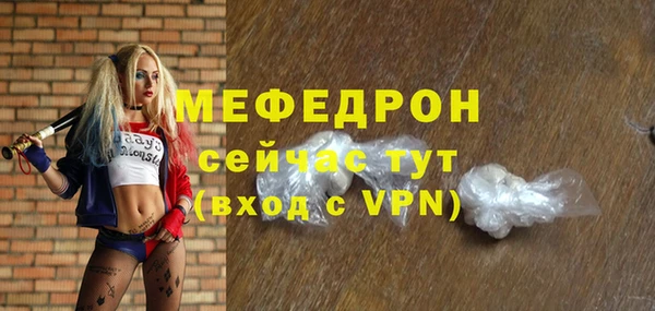 а пвп мука Балахна