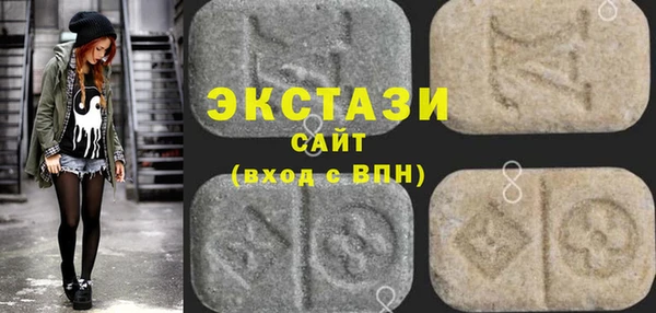 ГАЛЛЮЦИНОГЕННЫЕ ГРИБЫ Баксан