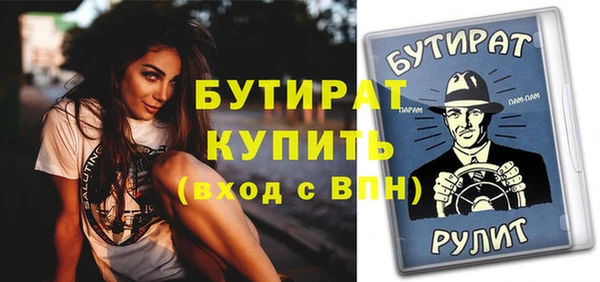 а пвп мука Балахна