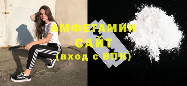 ГАЛЛЮЦИНОГЕННЫЕ ГРИБЫ Баксан