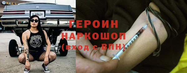 ГАЛЛЮЦИНОГЕННЫЕ ГРИБЫ Баксан