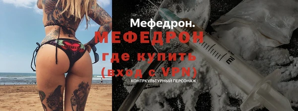 а пвп мука Балахна