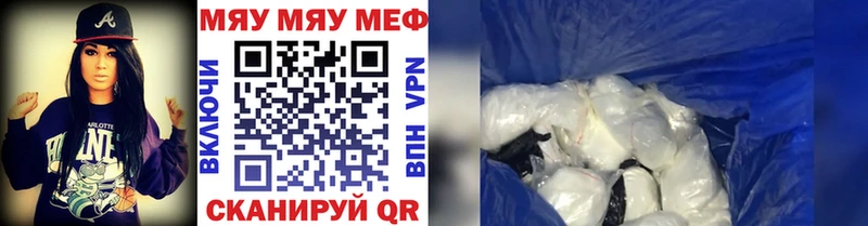 Купить где  Казань  МЕФ 4 MMC 