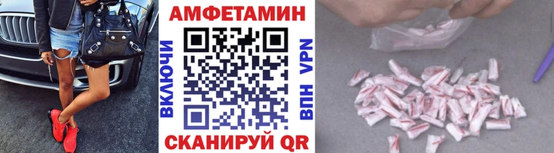 Купить  Казань  Первитин витя 
