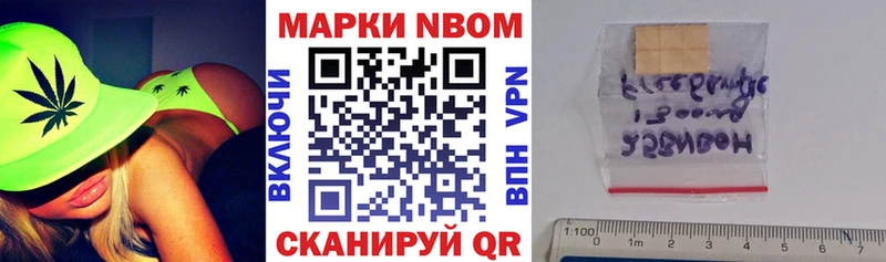 Наркотические марки 1,8мг  Купить закладки  Казань 